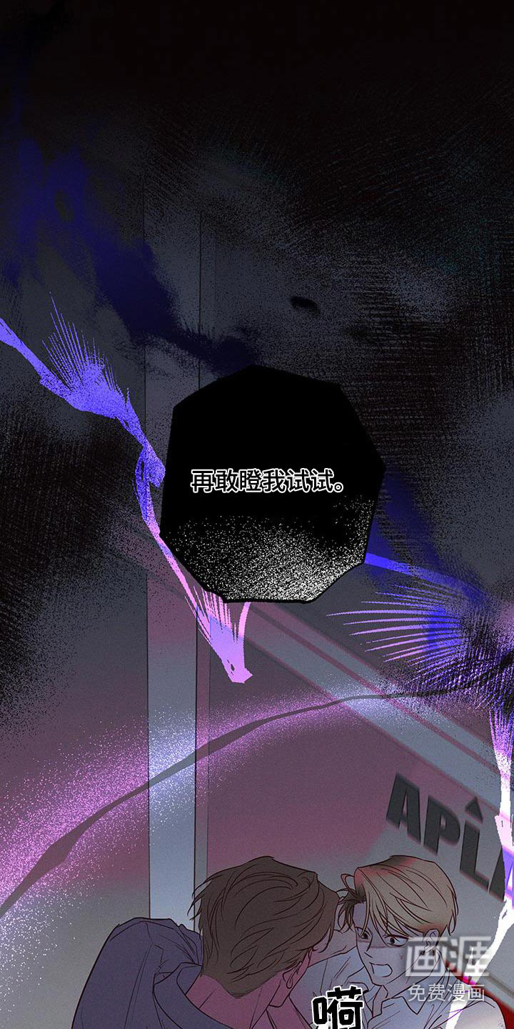 波涛的海岸第30话图