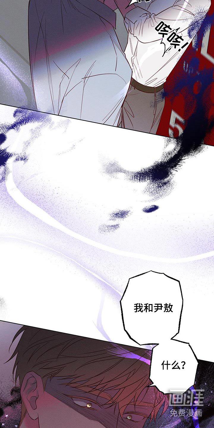 波涛的海岸第30话图