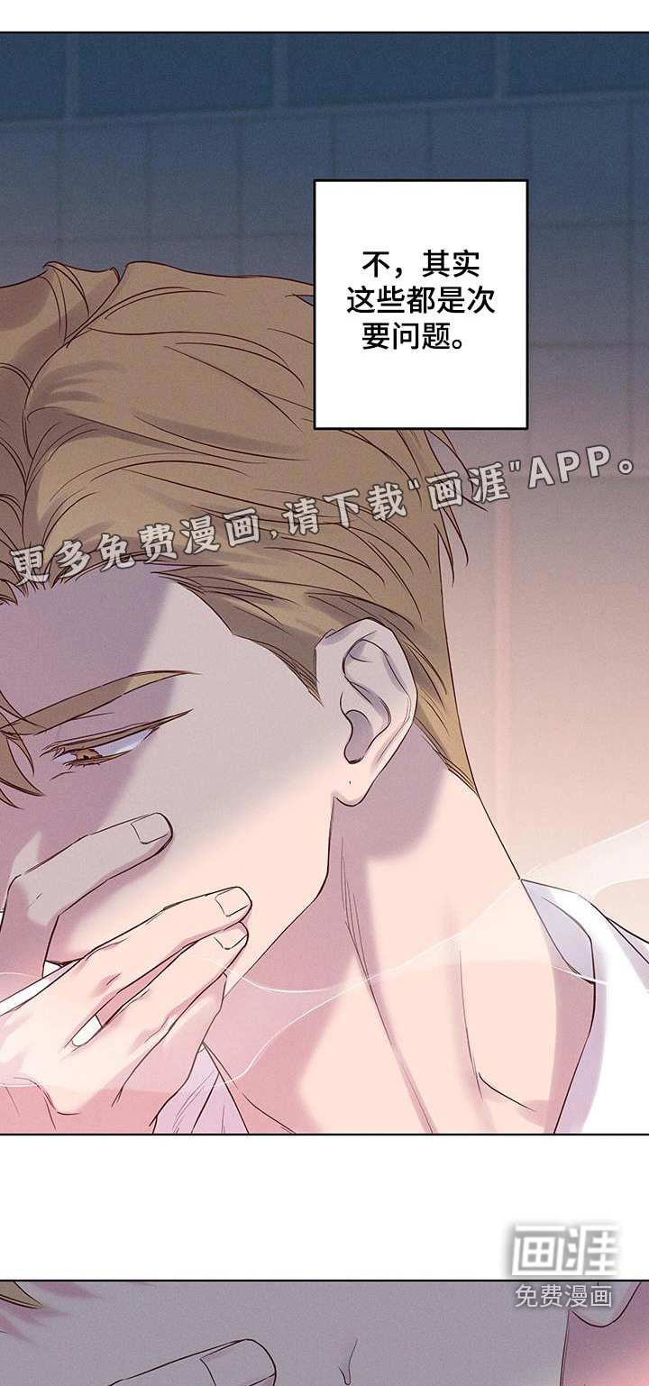 波涛的海岸第32话图