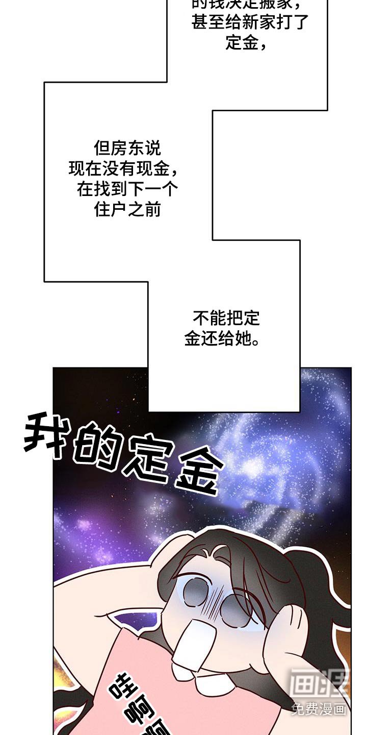 波涛的海岸第33话图