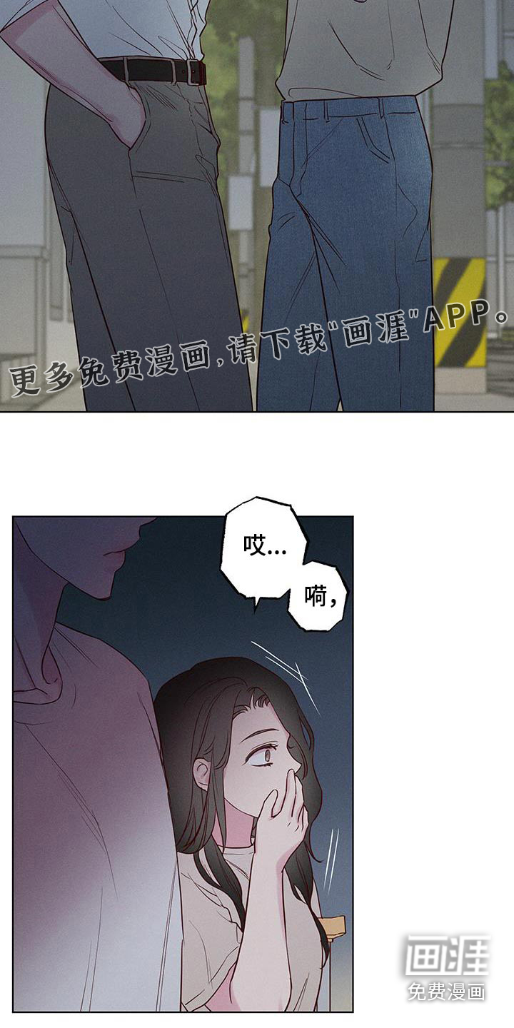 波涛的海岸第33话图
