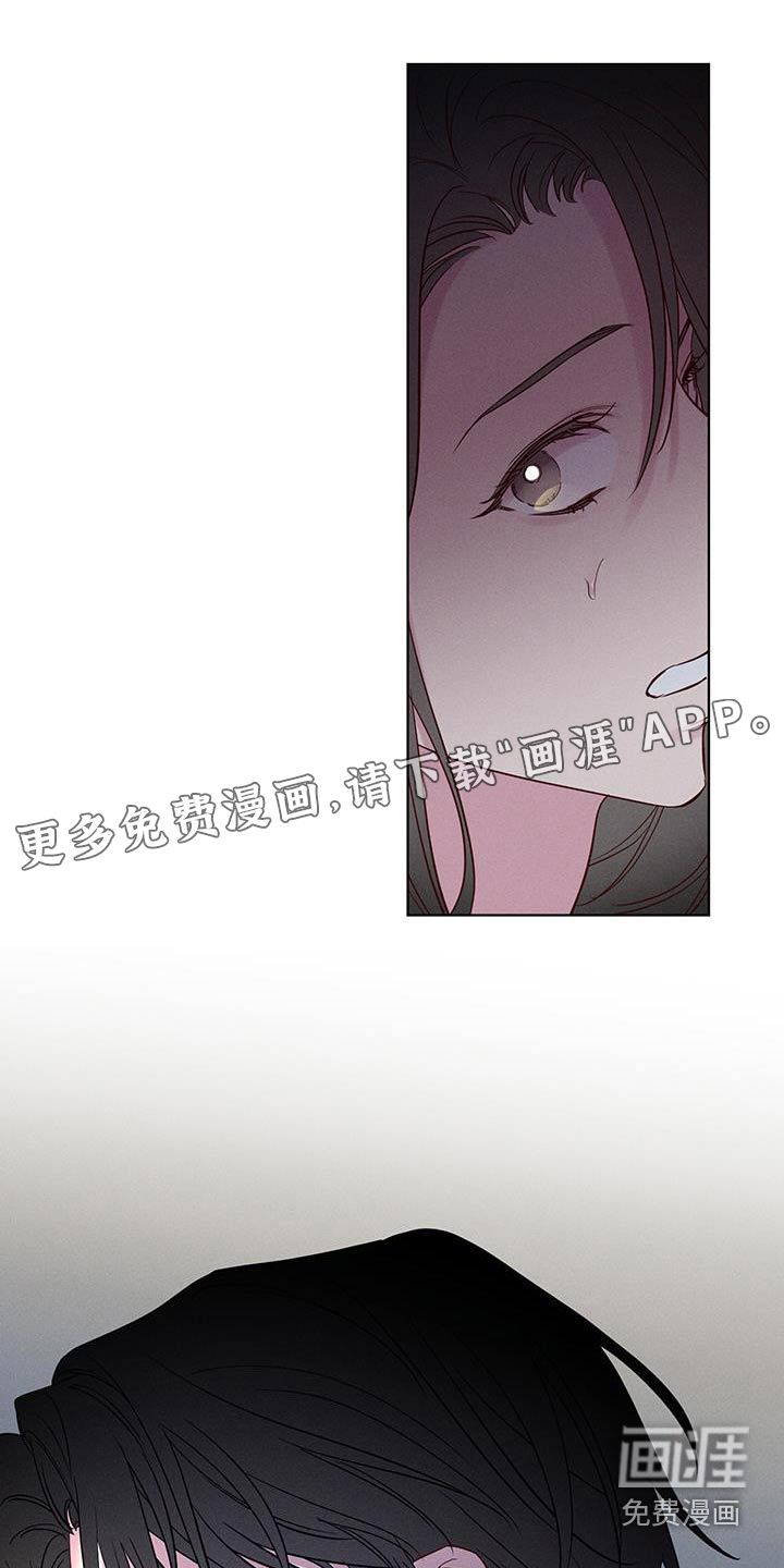 波涛的海岸第34话图