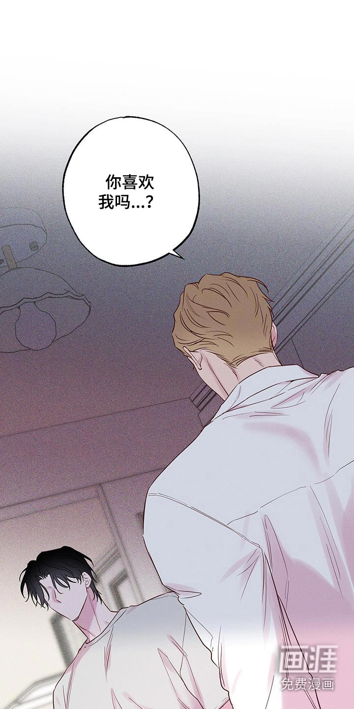 波涛的海岸第35话图