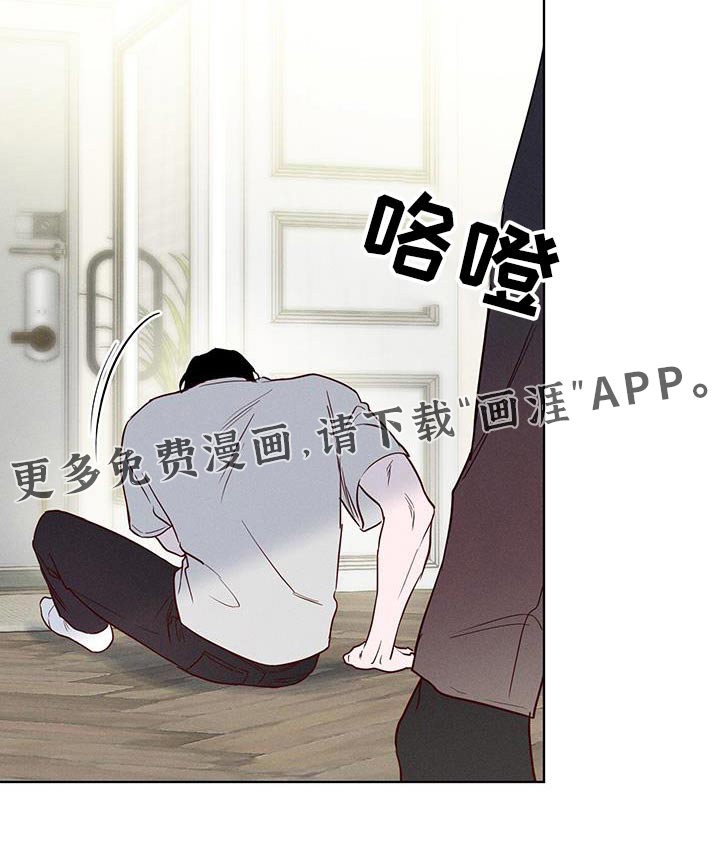 波涛的海岸第35话图