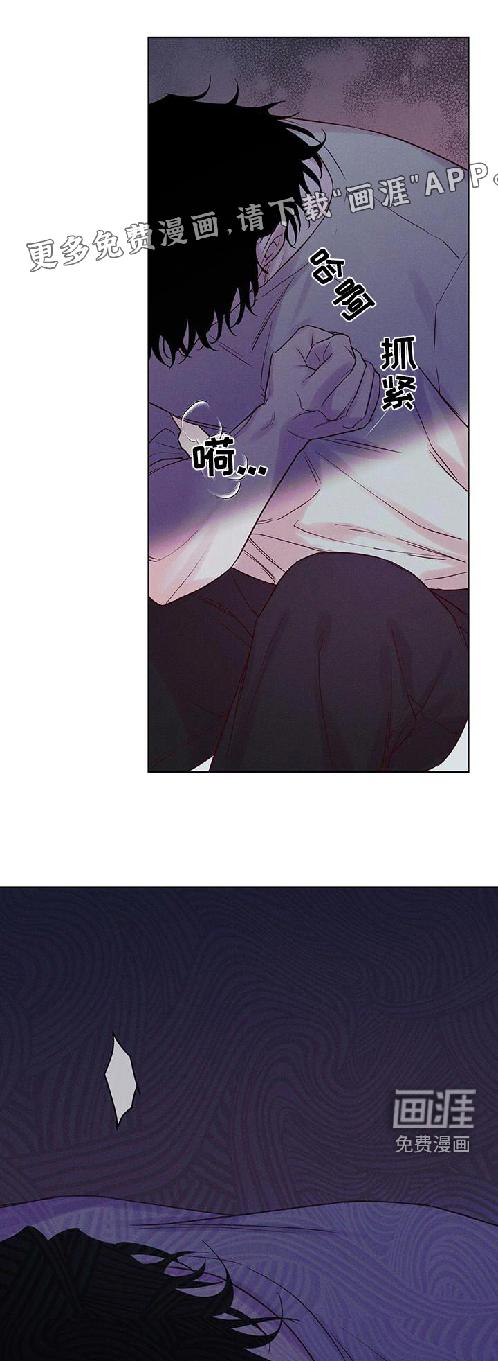 波涛的海岸第36话图