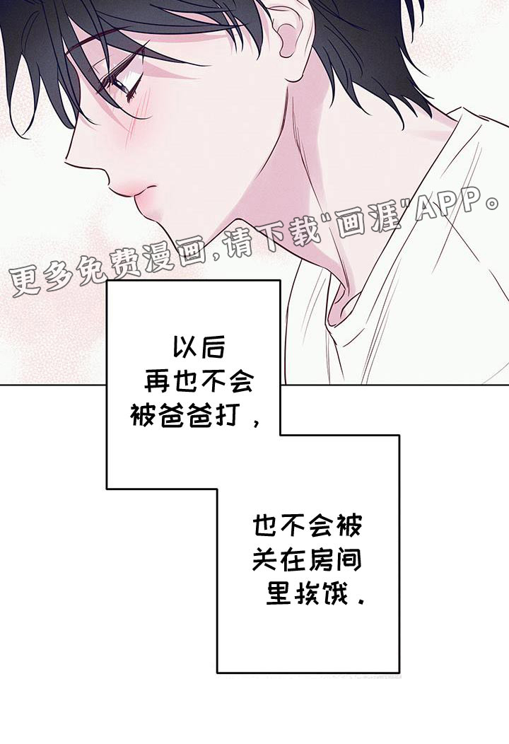 波涛的海岸第37话图