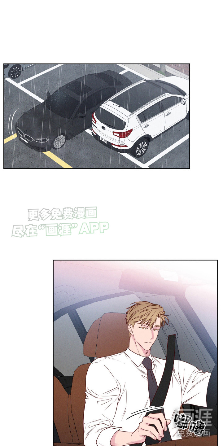 波涛的海岸第4话图