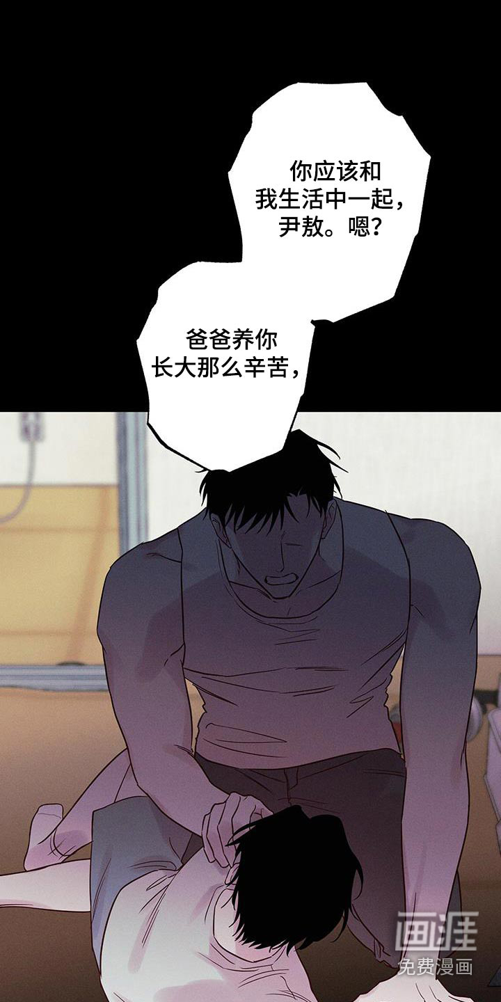 波涛的海岸第40话图