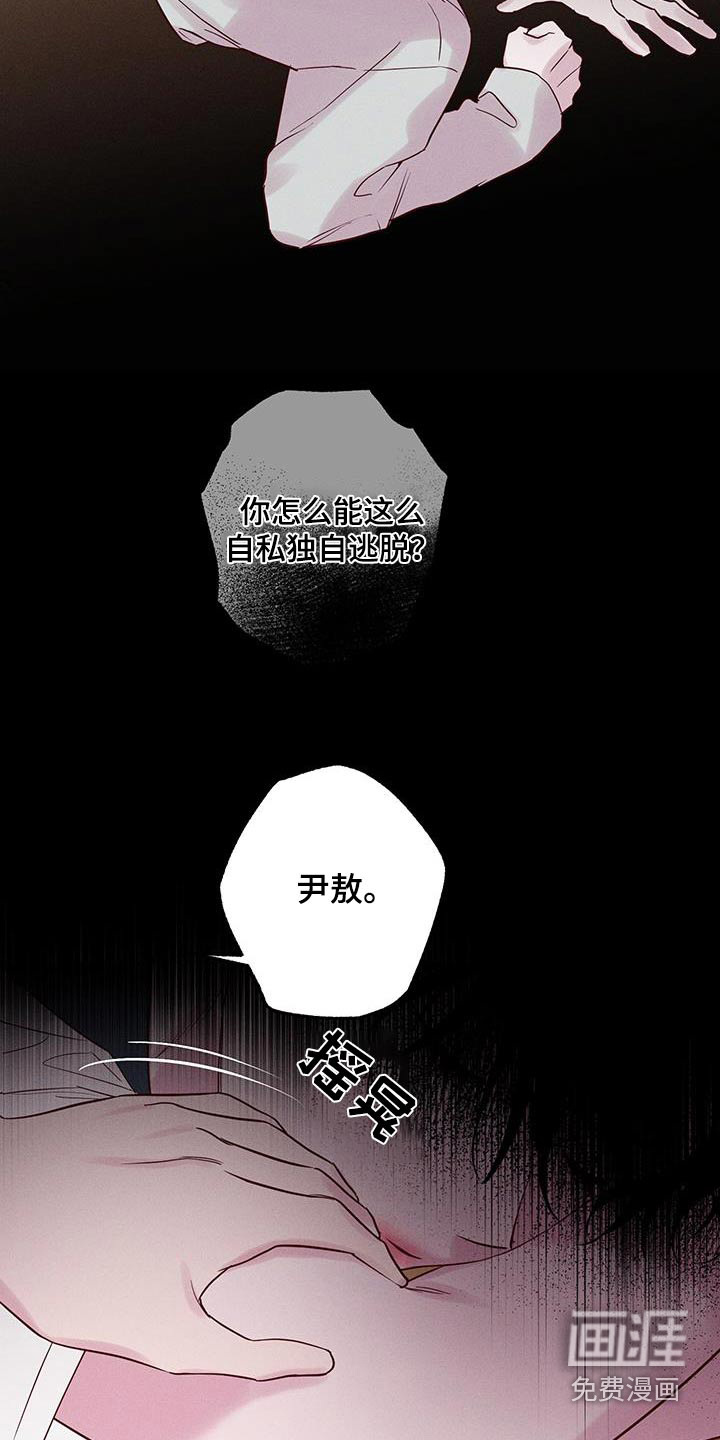 波涛的海岸第40话图