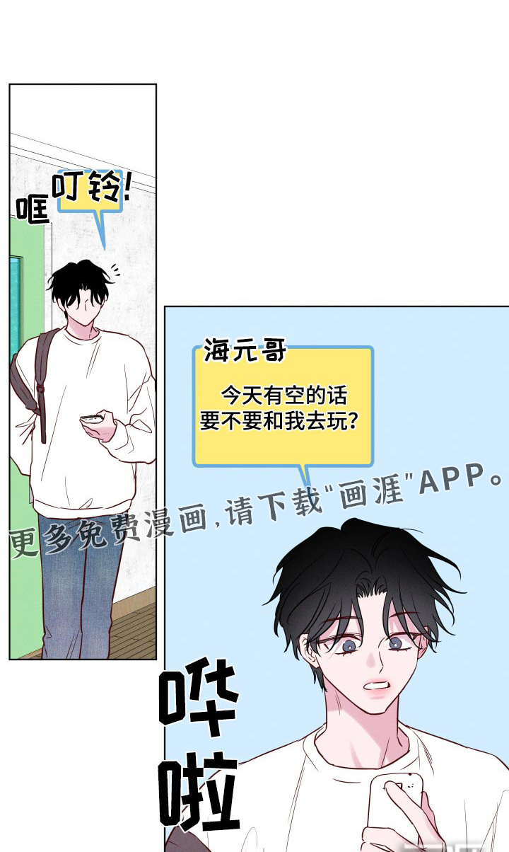 波涛的海岸第42话图