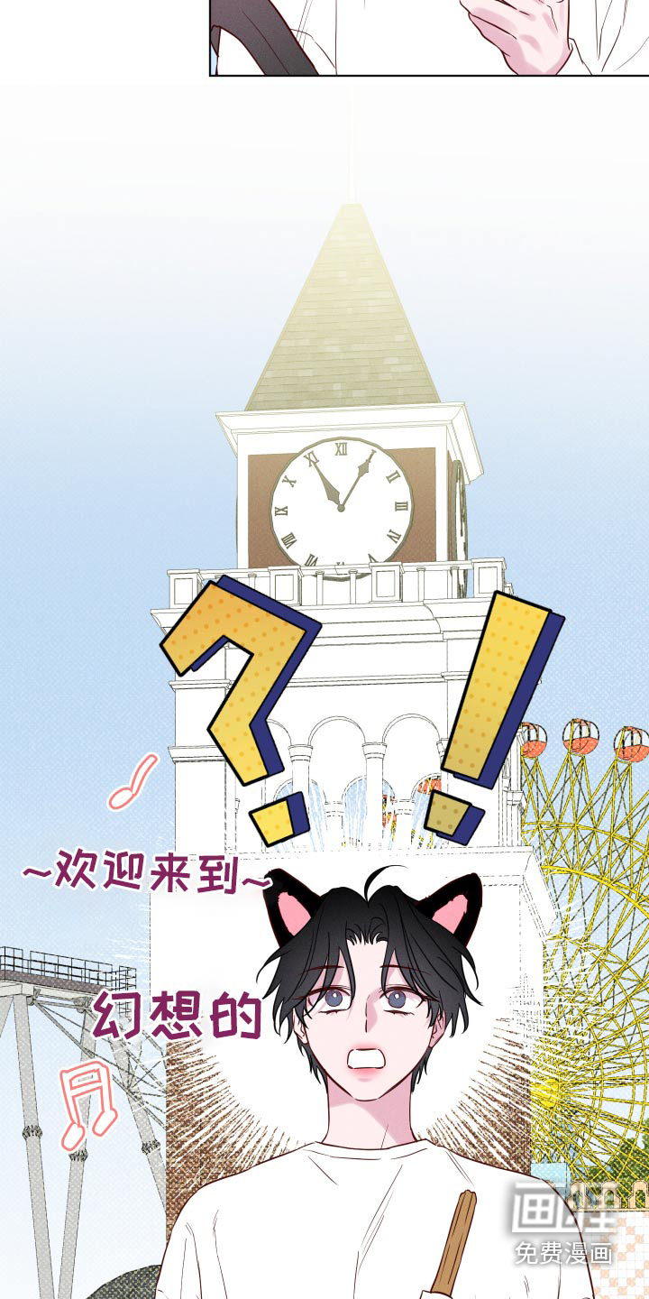 波涛的海岸第42话图