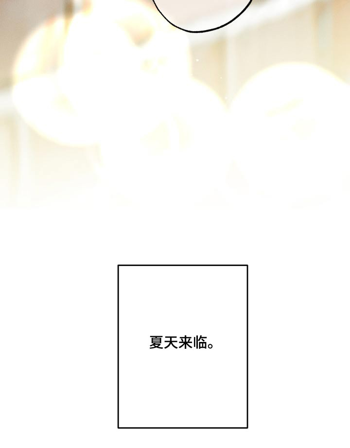波涛的海岸第42话图