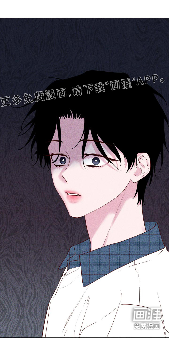 波涛的海岸第44话图