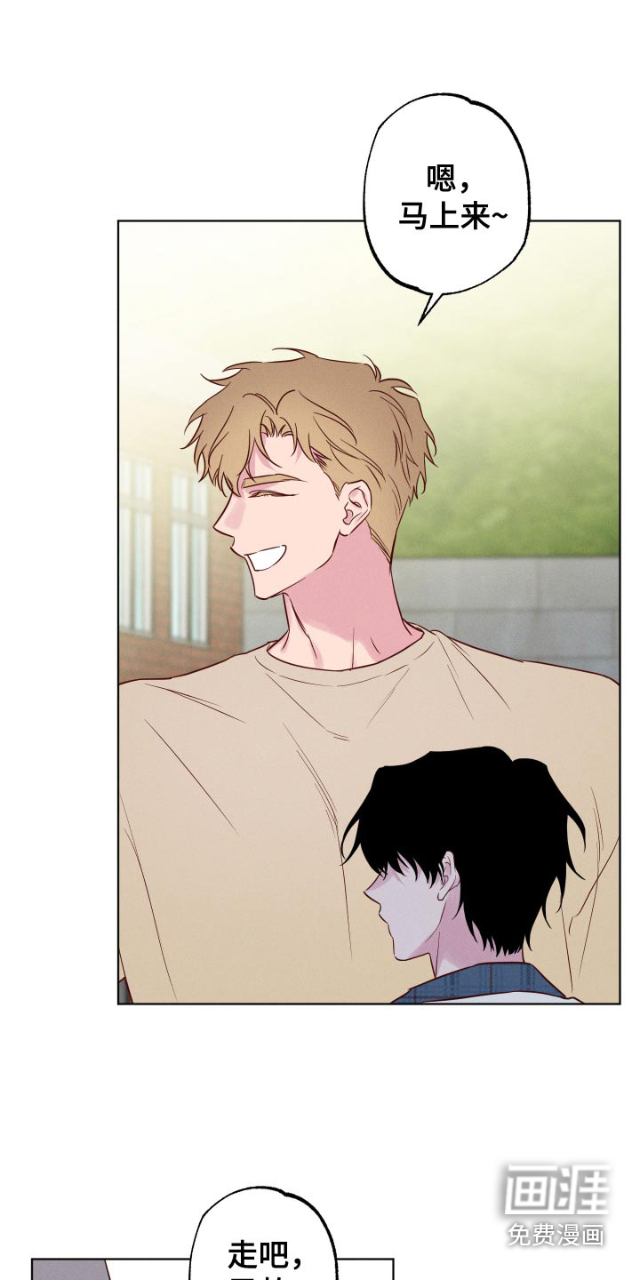 波涛的海岸第44话图