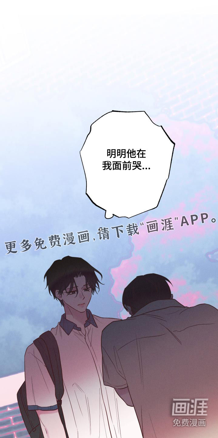 波涛的海岸第46话图