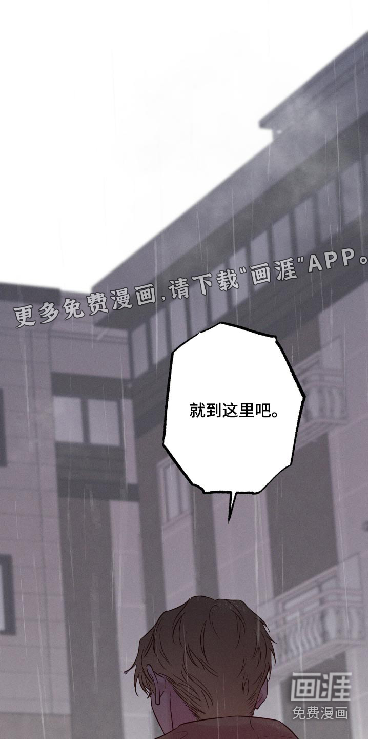 波涛的海岸第47话图