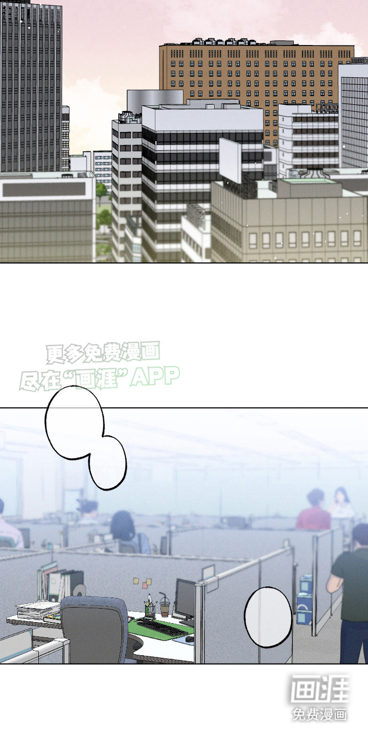 波涛的海岸第7话图