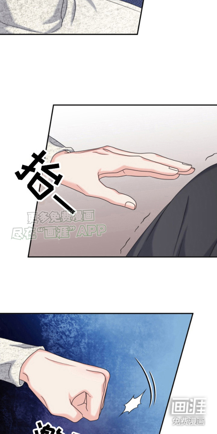 白兔为伴第11话图