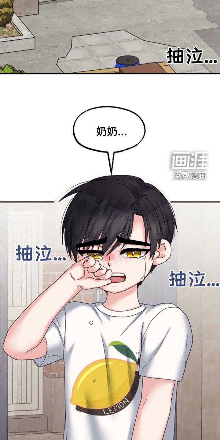 白兔为伴第14话图