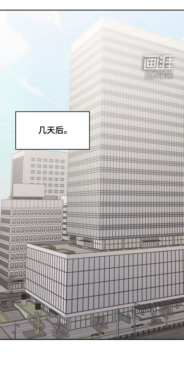 白兔为伴第25话图