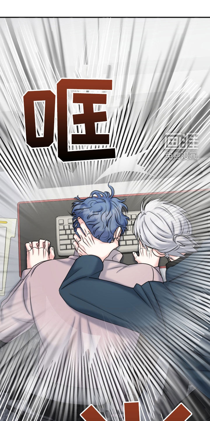 白兔为伴第27话图