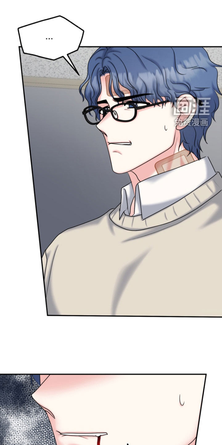 白兔为伴第29话图