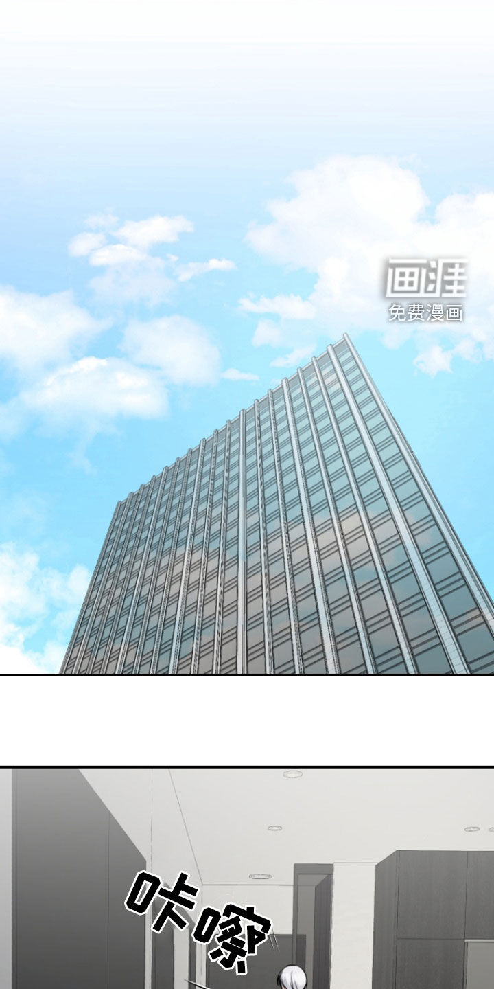 白兔为伴第30话图