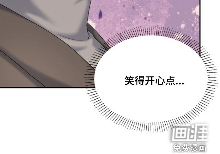 白兔为伴第30话图