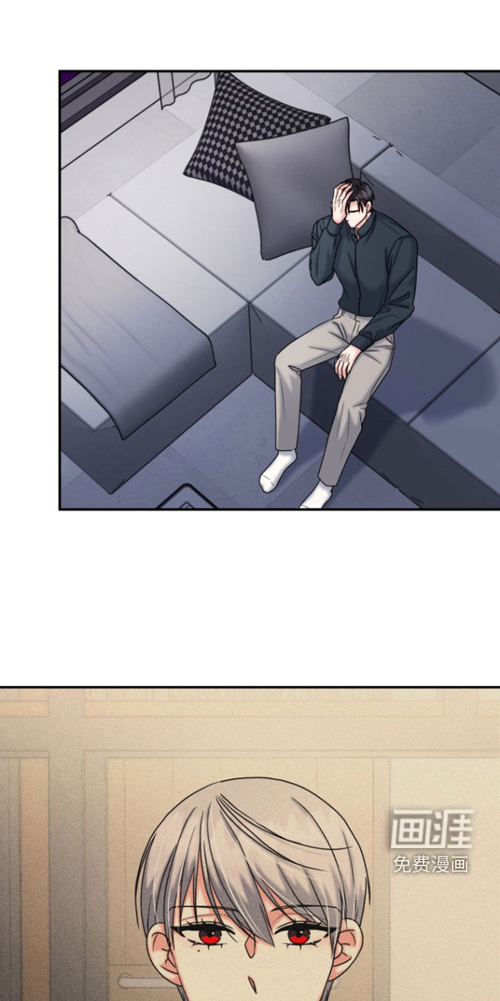 白兔为伴第31话图