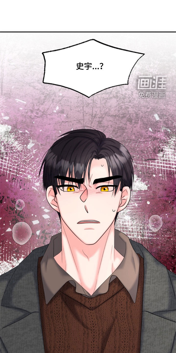 白兔为伴第34话图