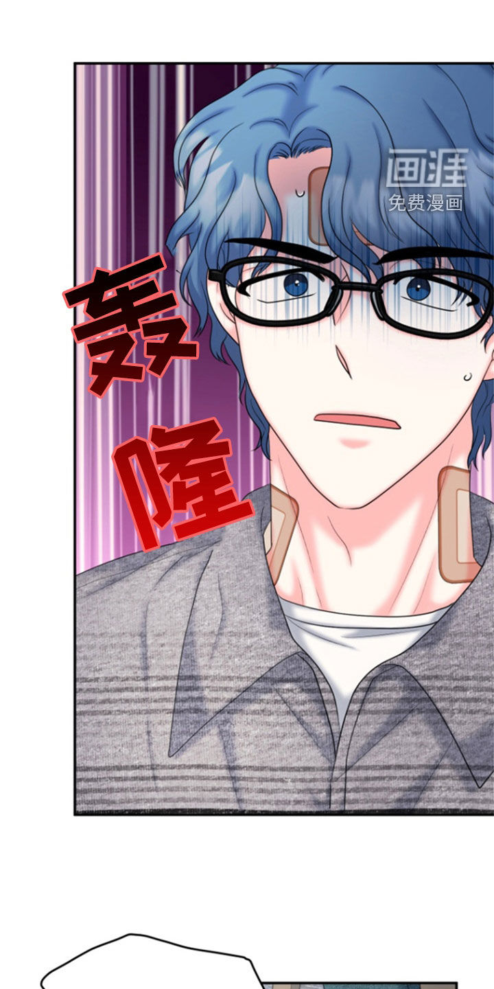 白兔为伴第35话图