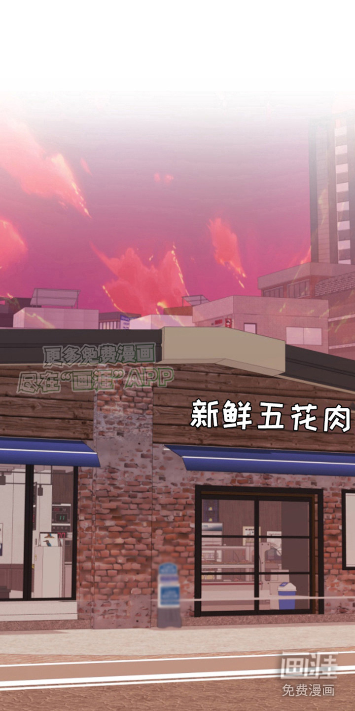 白兔为伴第9话图