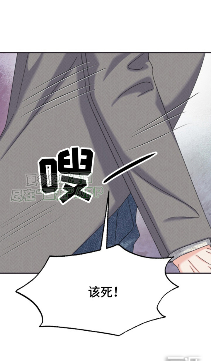 白兔为伴第9话图