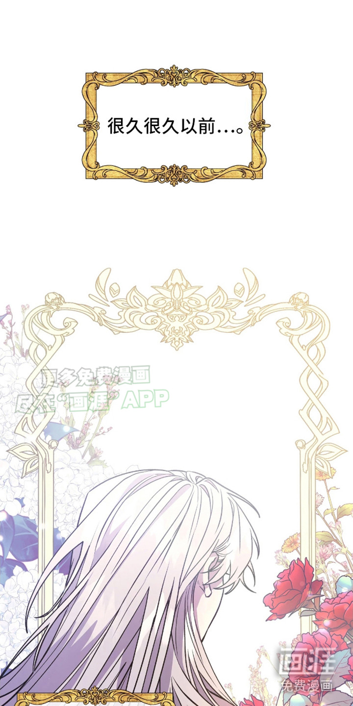 白雪王子坏脾气第1话图