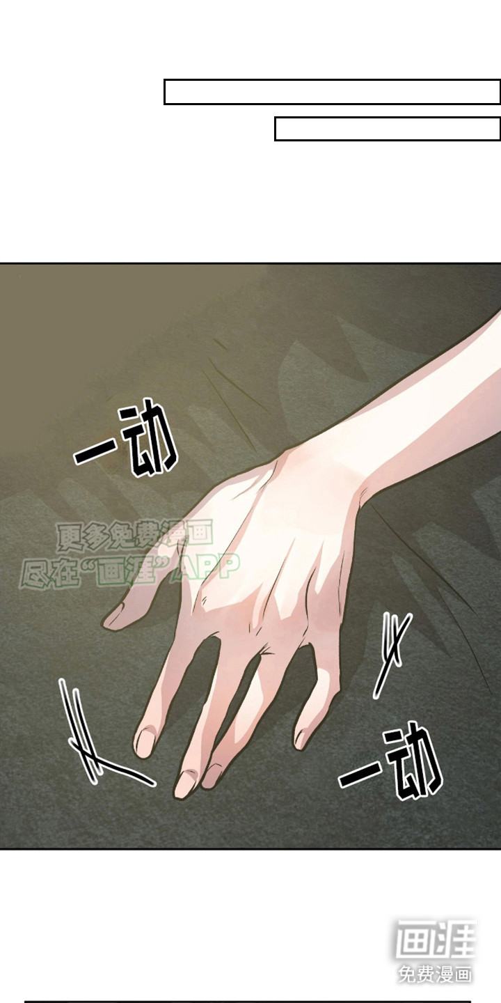 白雪王子坏脾气第13话图