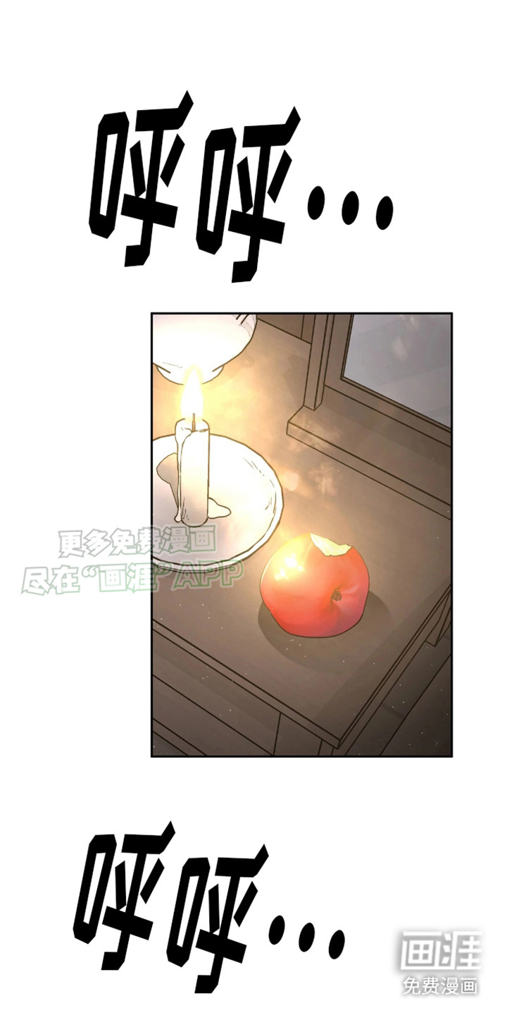 白雪王子坏脾气第6话图