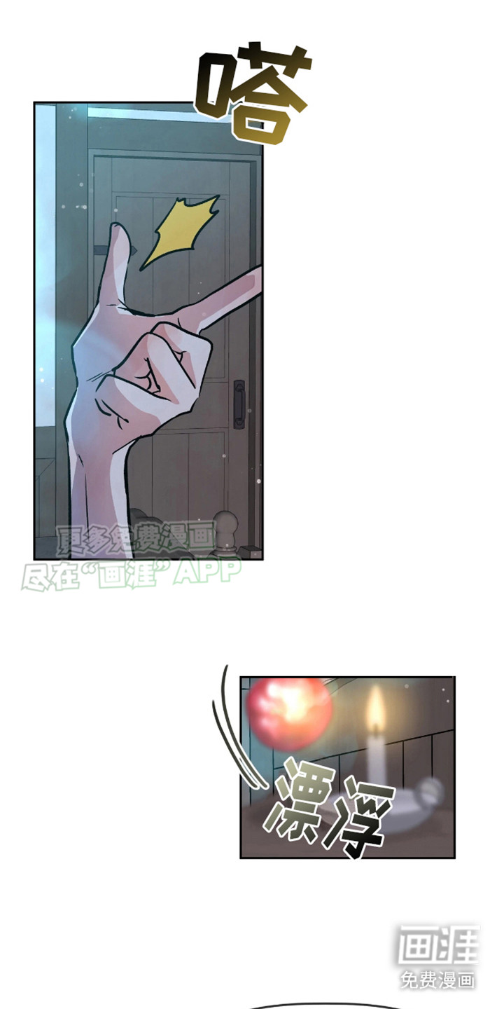 白雪王子坏脾气第8话图