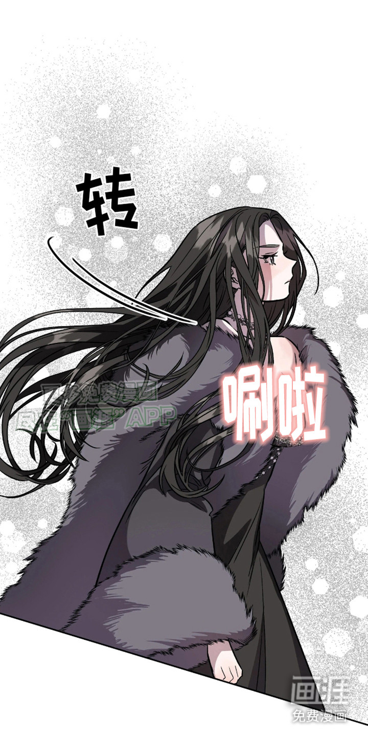 白雪王子坏脾气第9话图