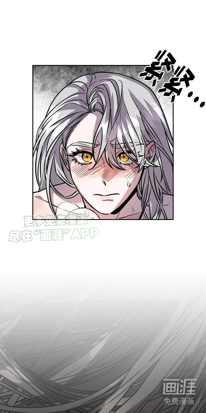 白雪王子坏脾气第9话图