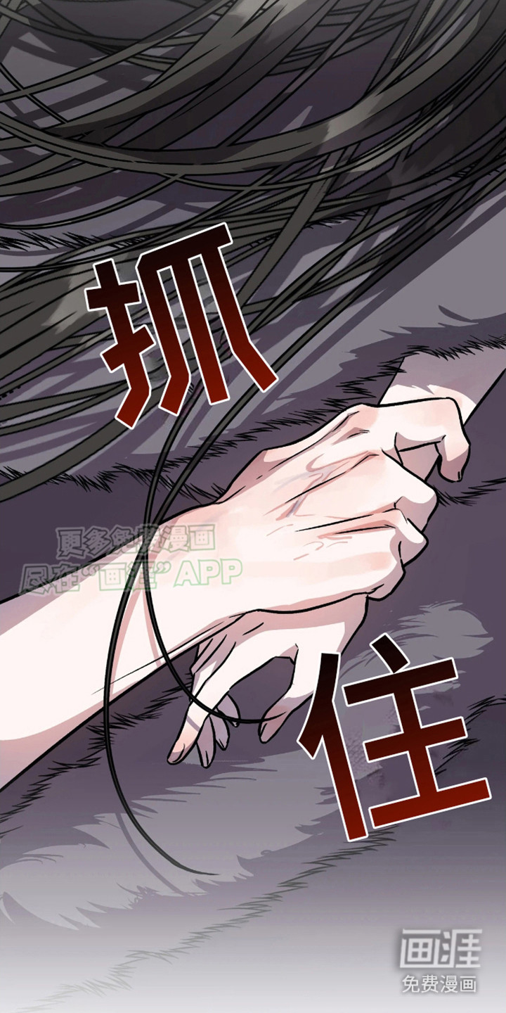 白雪王子坏脾气第9话图