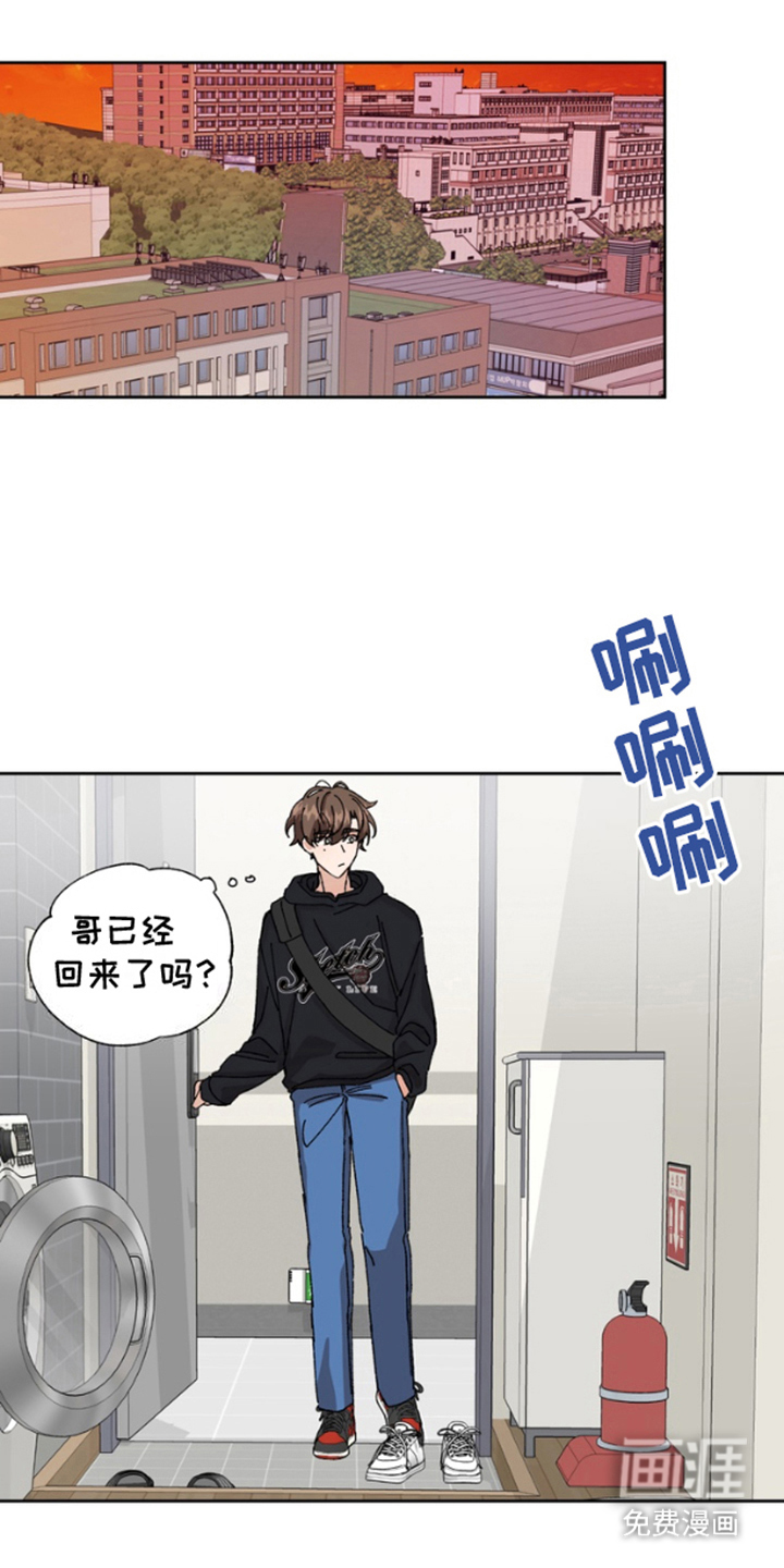 别样新婚第15话图