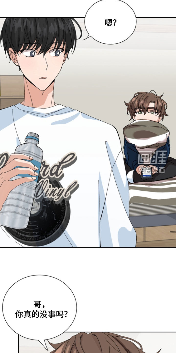 别样新婚第21话图