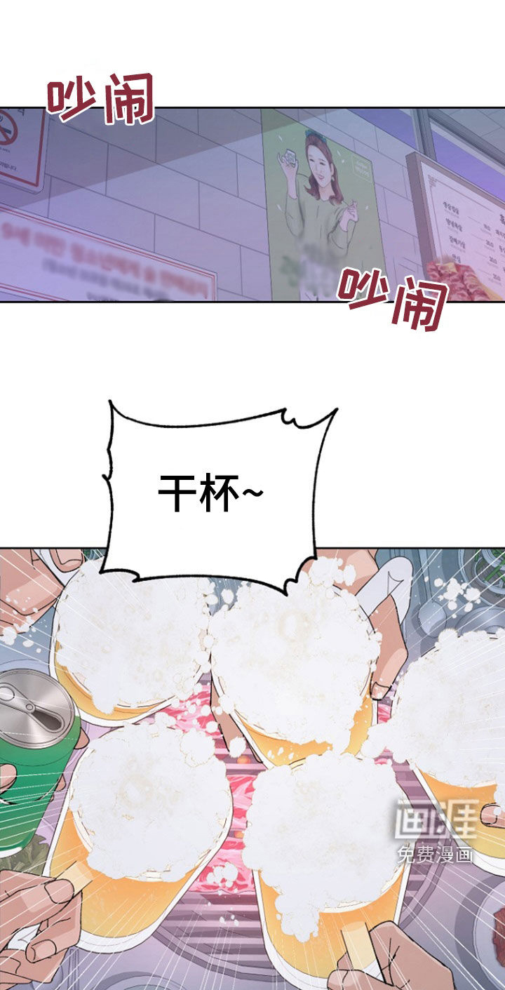 别样新婚第26话图