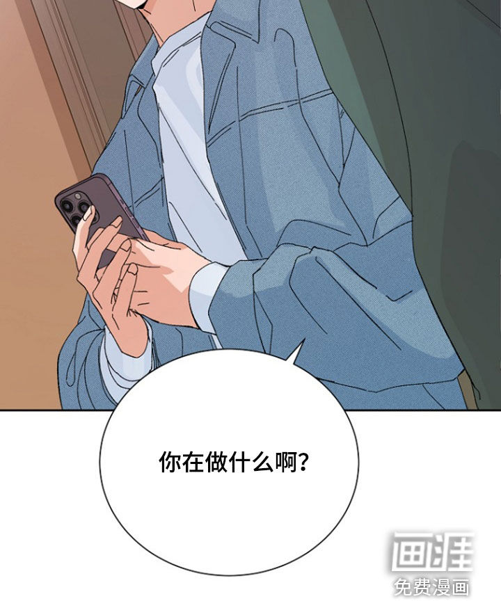 别样新婚第29话图