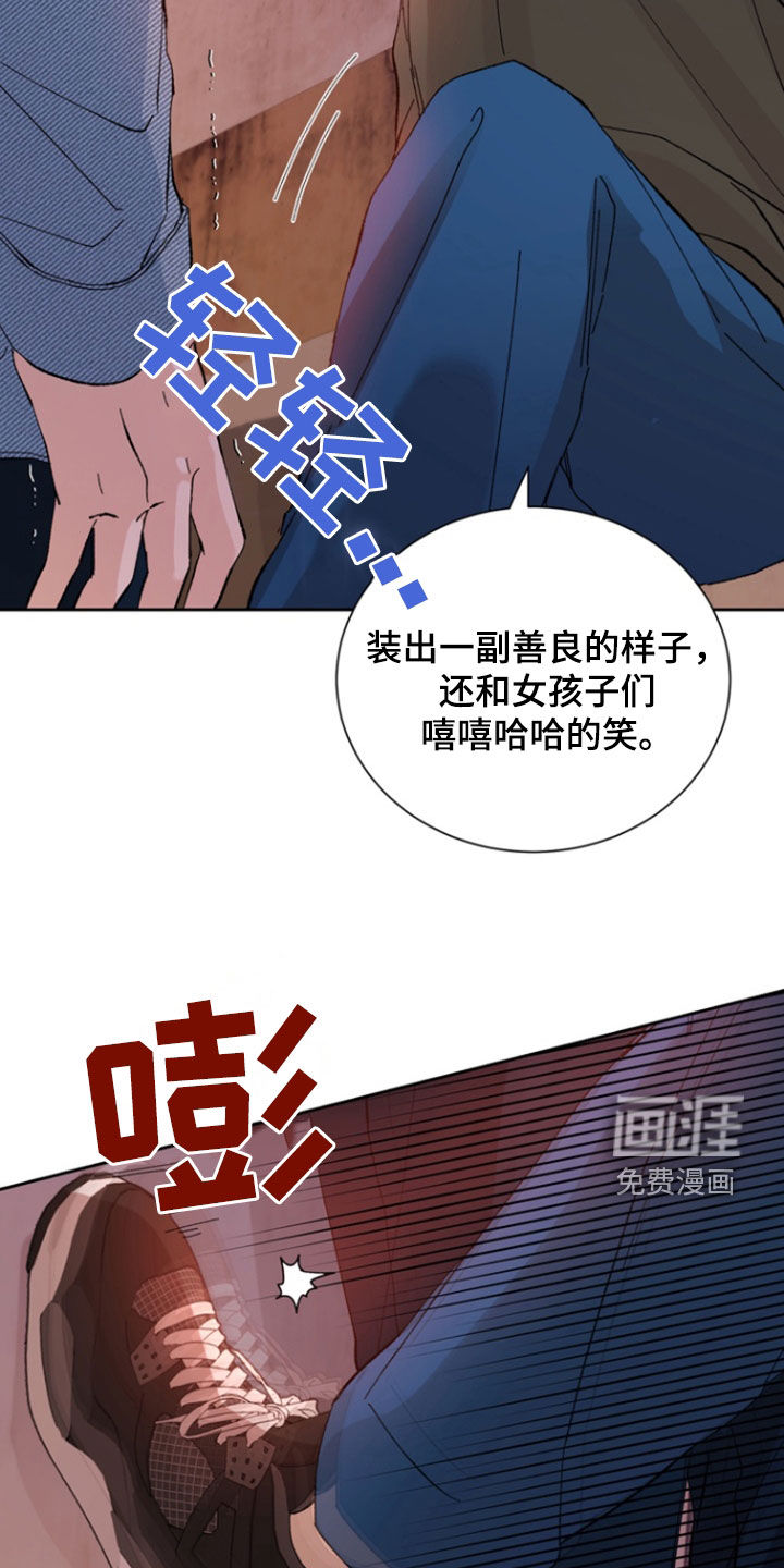 别样新婚第30话图