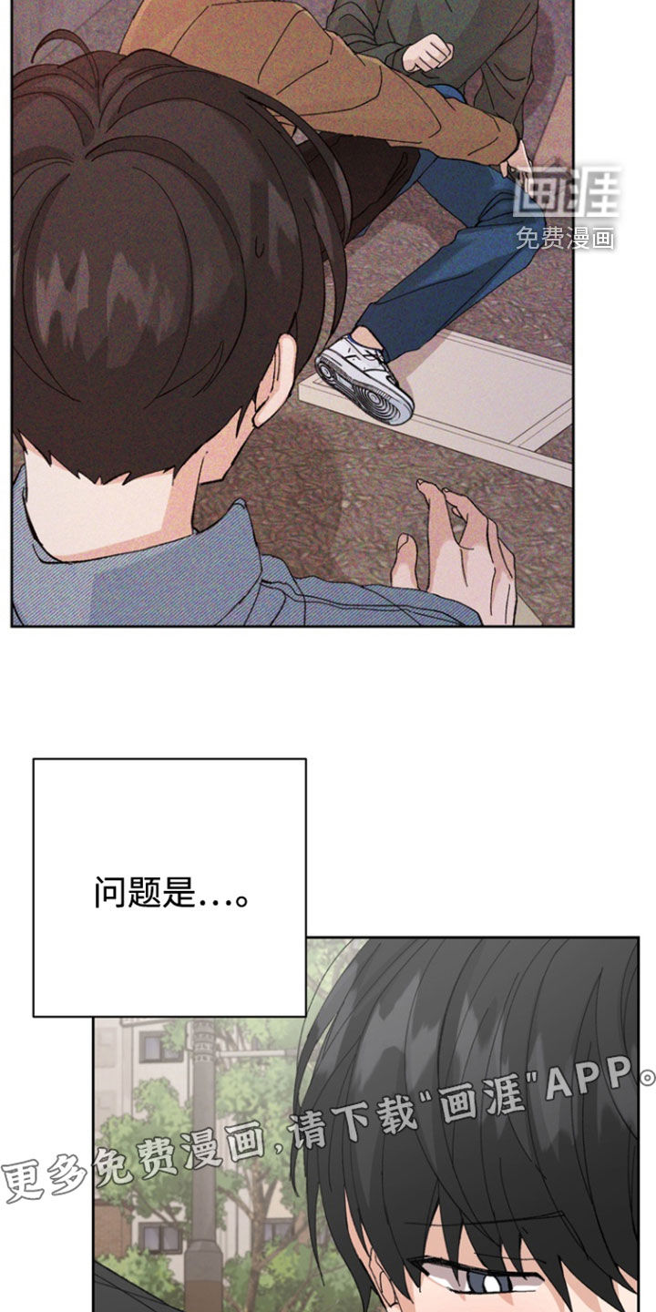 别样新婚第32话图