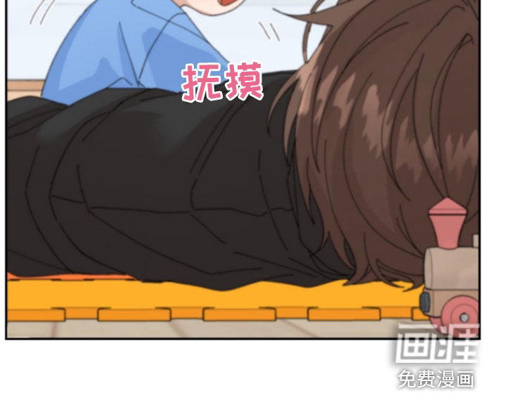 别样新婚第34话图