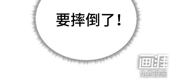 别样新婚第36话图