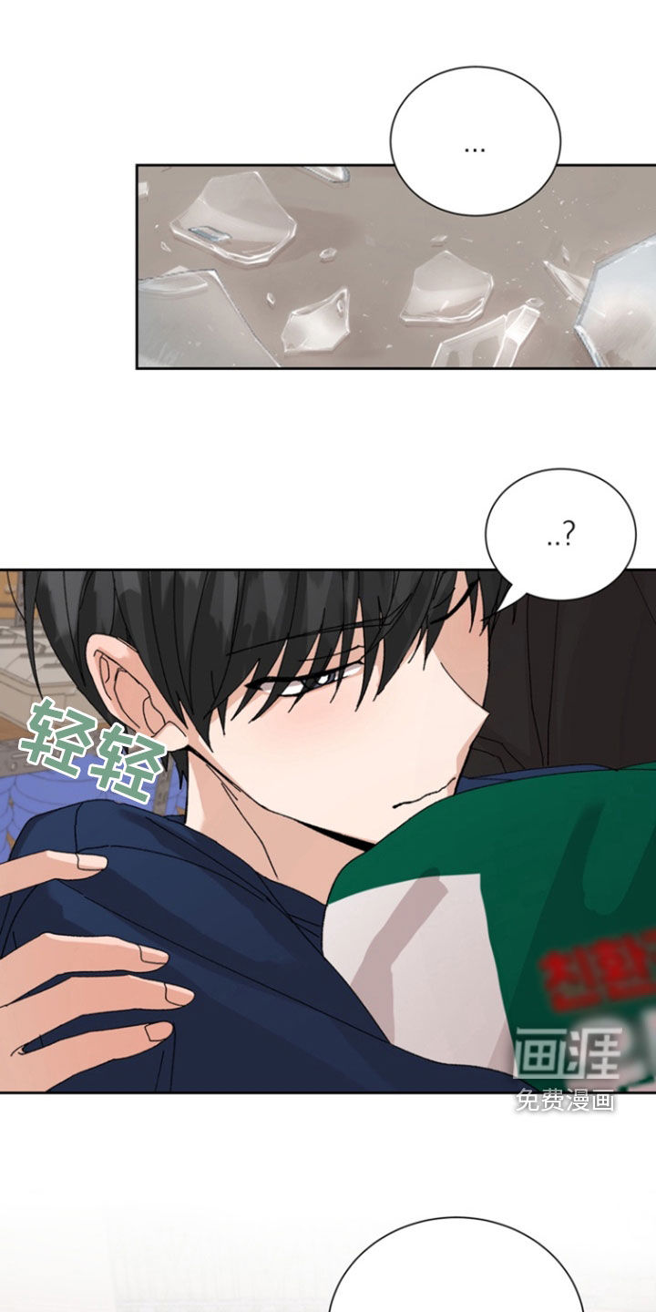 别样新婚第37话图