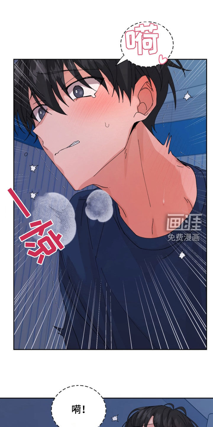 别样新婚第38话图